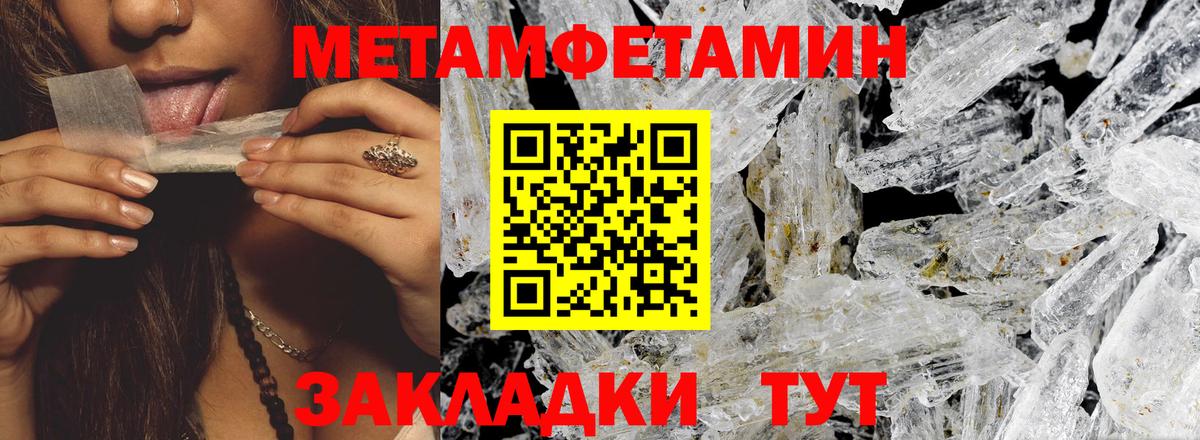 Amphetamine VHQ Гусиноозёрск