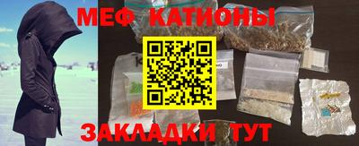 шишки Балашиха