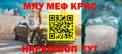 гашик Балаково