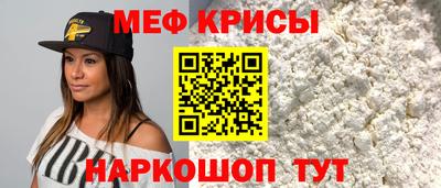 гашик Балаково