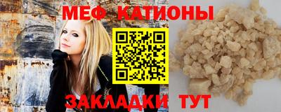 гашик Балаково