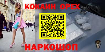мяу мяу кристалл Балахна