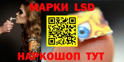 шишки Балашиха