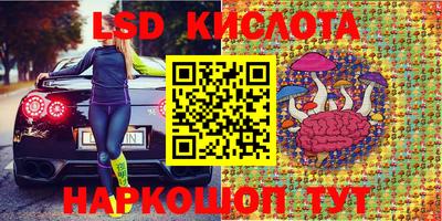 гашик Балаково