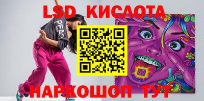 шишки Балашиха