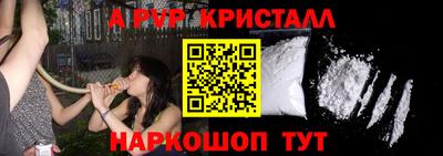 шишки Балашиха
