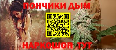 мяу мяу кристалл Балахна