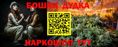 гашик Балаково