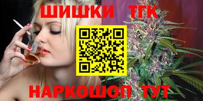 шишки Балашиха