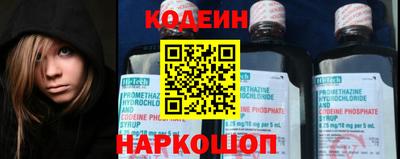 шишки Балашиха