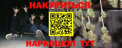 гашик Балаково