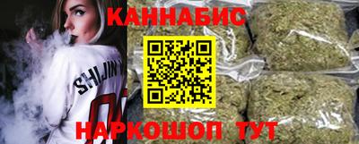 гашик Балаково