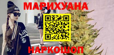 шишки Балашиха
