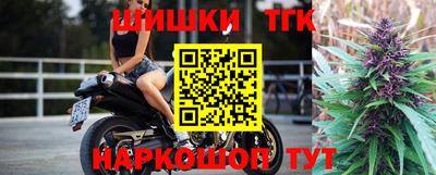 шишки Балашиха