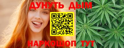 гашик Балаково