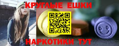 гашик Балаково