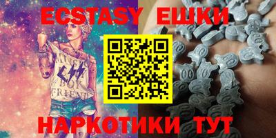 гашик Балаково