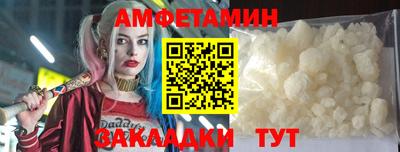 шишки Балашиха
