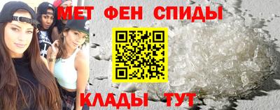 гашик Балаково
