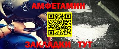гашик Балаково