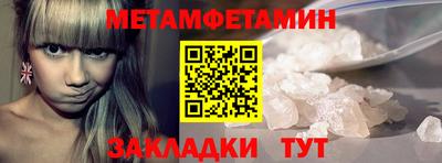 шишки Балашиха