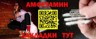 шишки Балашиха