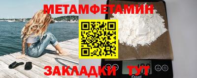 шишки Балашиха