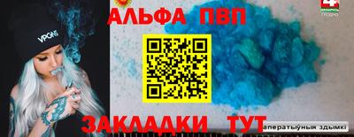 гашик Балаково