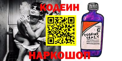 гашик Балаково