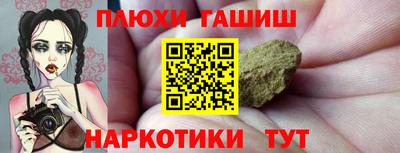 шишки Балашиха