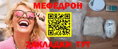 гашик Балаково