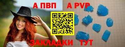 гашик Балаково