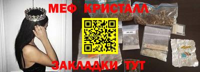шишки Балашиха