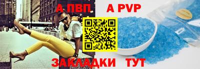 гашик Балаково