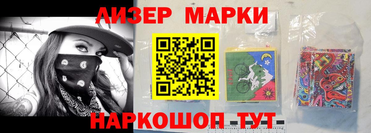 Лсд 25 экстази ecstasy  Вход с VPN  ЛСД экстази  OMG ссылки  Гусиноозёрск 