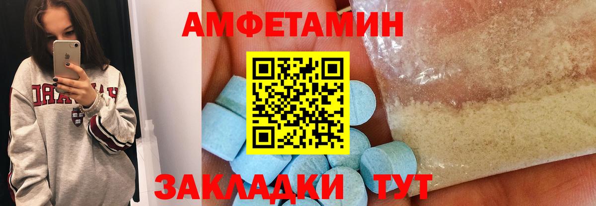 Первитин кристалл  Вход с VPN  Гусиноозёрск  Первитин кристалл 