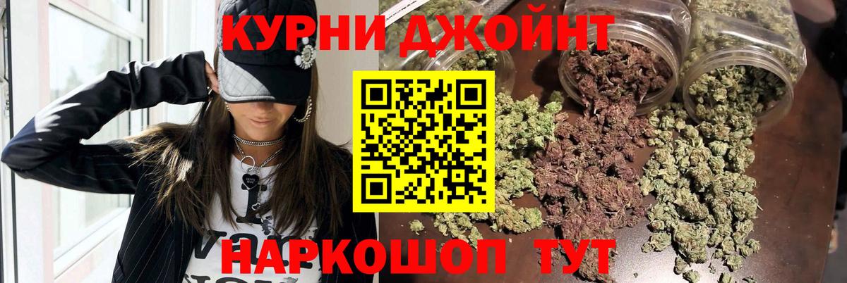 Шишки марихуана ГИДРОПОН Гусиноозёрск